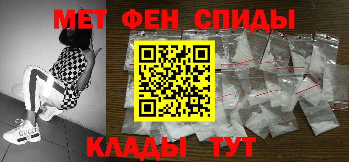 Amphetamine 97% Нягань