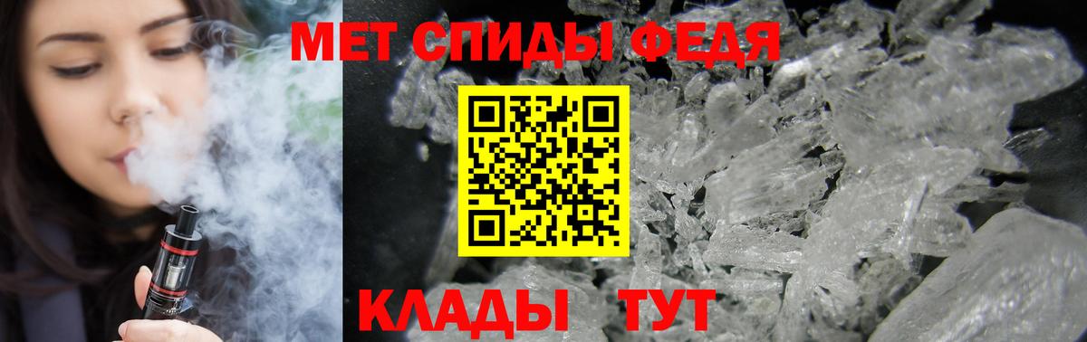 АМФ 98%  Вход с VPN  Нягань 