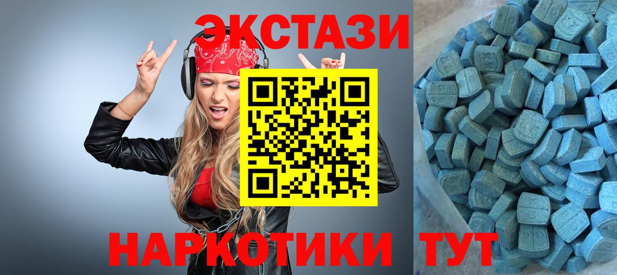 blacksprut ССЫЛКА  Экстази диски  Нягань  Вход с VPN  ЭКСТАЗИ таблы 