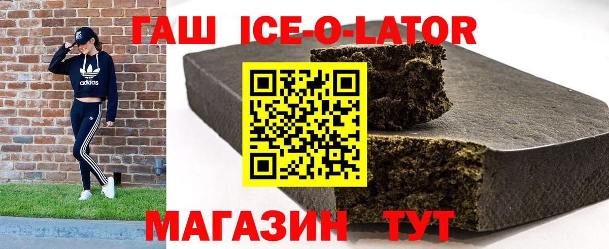 Нягань  сколько стоит  Вход с VPN  Гашиш индика сатива  Гашиш Premium 