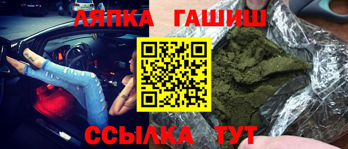 ГАШИШ 40% ТГК Нягань