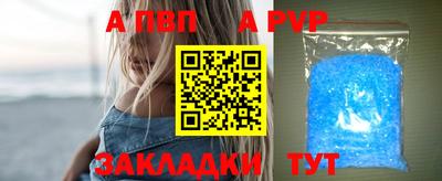 мет Славянск-на-Кубани