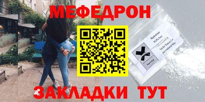 мет Славгород