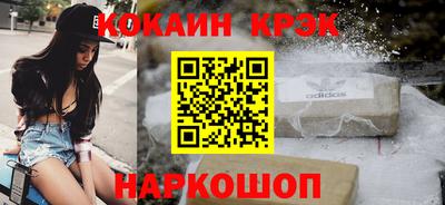 мет Славянск-на-Кубани