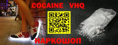 каннабис Сланцы