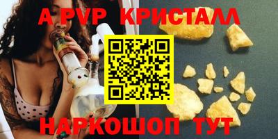 каннабис Сланцы