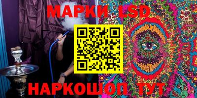 каннабис Сланцы