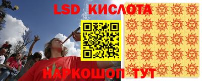 мет Славянск-на-Кубани