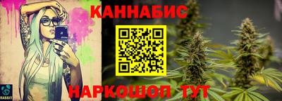каннабис Сланцы