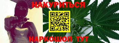 каннабис Сланцы