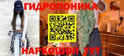 мет Славянск-на-Кубани