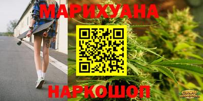 мет Славянск-на-Кубани