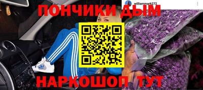 каннабис Сланцы
