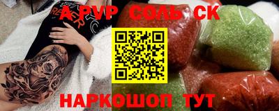 мет Славянск-на-Кубани