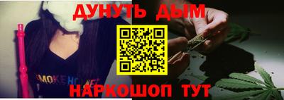 мет Славгород