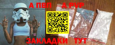 мет Славянск-на-Кубани