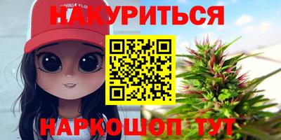 мет Славгород