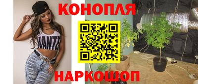 каннабис Сланцы