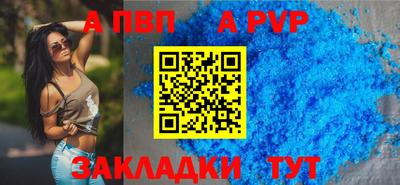 каннабис Сланцы