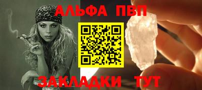 мет Славгород