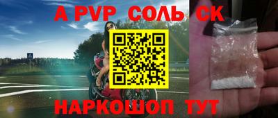 мет Славянск-на-Кубани
