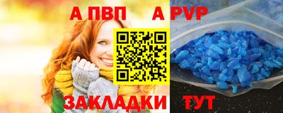 мет Славянск-на-Кубани