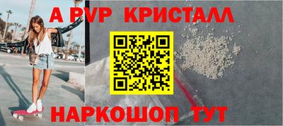 мет Славянск-на-Кубани