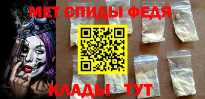 мет Славгород