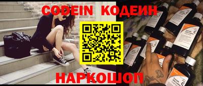 мет Славгород