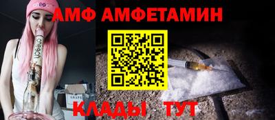 мет Славянск-на-Кубани