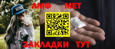каннабис Сланцы