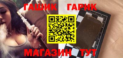 мет Славгород