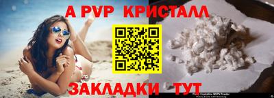мет Славянск-на-Кубани