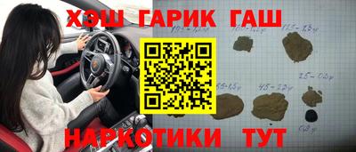 каннабис Сланцы