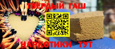 мет Славянск-на-Кубани