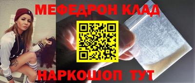 каннабис Сланцы