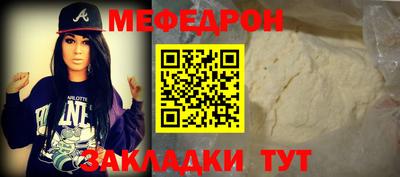каннабис Сланцы