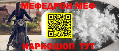 мет Славгород
