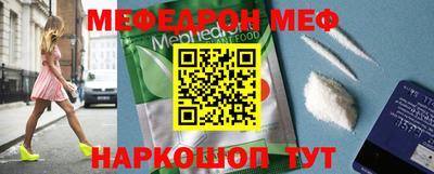 каннабис Сланцы