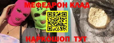 каннабис Сланцы