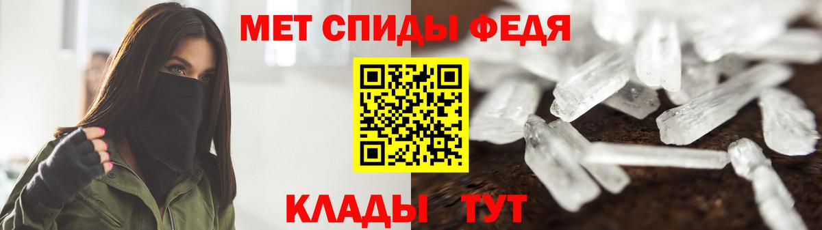 Метамфетамин Methamphetamine Нягань