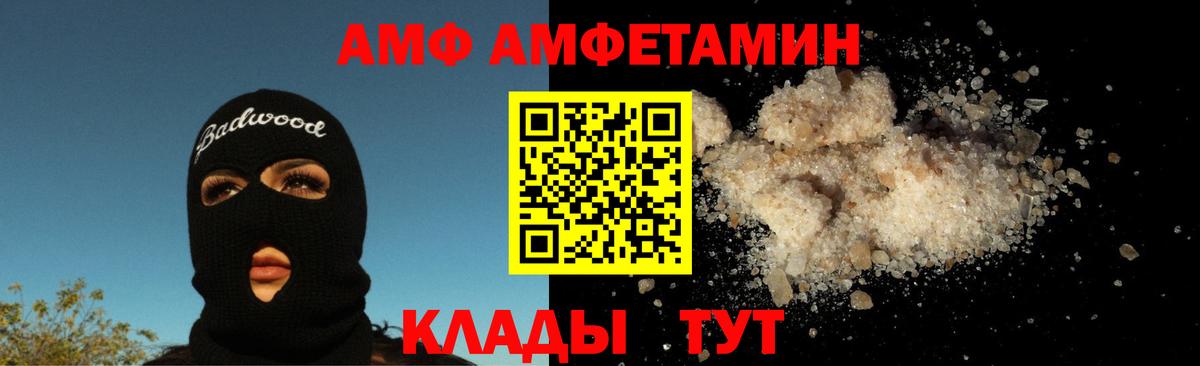 Метамфетамин винт  Вход с VPN  Нягань 