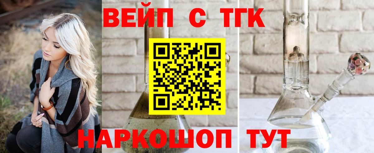 Дистиллят ТГК концентрат Нягань